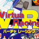 Illustration for article titled You Can Play A Classic Racing Game Right Now On Whatever You're Using To Read This